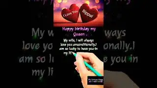 One of my subscriber requested video (birthday of his wife name Rippal)