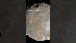 Что делать, если прыгнешь на Фобосе? #shorts #space #космос #фобос