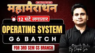 Operating System | Mahamarathon (लगातार 12 घंटे) | G6 Batch | Deepak Sir