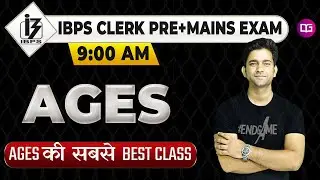 Problems on Ages | IBPS Clerk Maths Preparation 2020 | IBPS Clerk 2020 | Maths by Amit Sir