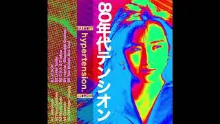 baemott - Unite Tonite