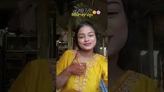 দিদির গায় হলুদের look 🌼✨#lifewithdisha#makeup#wedding#india#explore#fyp#viralvideo#youtubeshorts