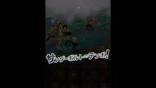 Nami Thunderbolt Tempo Skill Animation