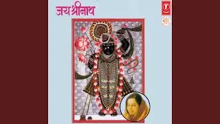 Jab Gawaal Roop Dekha