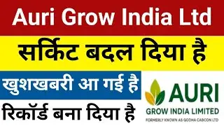 सर्किट बदल दिया है Auri Grow India Share Latest News | Auri Grow India Share | Auri Grow | Godha