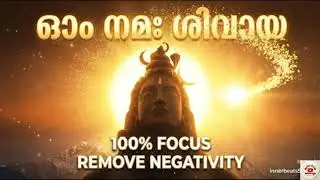 OM NAMAH SHIVAYA 🕉️ | 1 Hour Powerful Chanting for Deep Meditation & Positive Energy