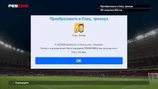 Pes