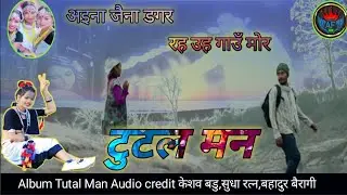 Aina Jaina Dagar || Tharu Song 2024 ||Album Tutal Man  || KESAB BADU || Old Tharu Sollecting Songs