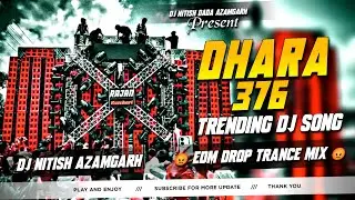 Dhara 376 Sanjay Yaduvanshi New Rangdari Instagram Trending Viral Dj Song Edm Mix | Dj Nitish Dada