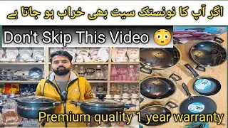 Nonstick cookware Kitchen set National Alpha 16 PCs 