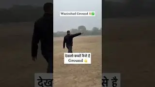 Physical Ground #army #delhipolice #ncc #viral #ssc #ssccgl #sscchsl #sscgd #trending