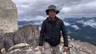 徒步班芙国家公园城堡山(古堡山登顶)第三段,Hiking on Castle Mountain and Rockbound Lake Trail(Part 3/4), July 26, 2025