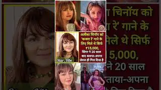 Alisha Chinoy the iconic voice behind the superhit song &ldquo;Kajra Re&rdquo;, revealed  #shortvideo