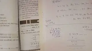 Prosnopotra 13,page-93-95.Pronobesh jana class 4 solution.