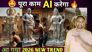 Create Hyper-Realistic Stone Statue Making with AI 🤯 | FREE Method Step-by-Step