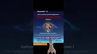 Достижение млбб #мем #mlbb #mobilelegends #mlbbcreator #mlbb9th #mlbbcreatorscamp #рек #млбб #rec