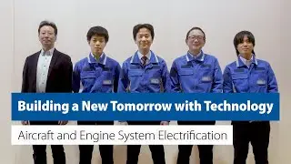 【IHI】Building a New Tomorrow with Technology -Aircraft and Engine SystemElectrification-