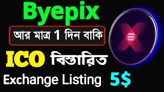 Ico Byepix (EPIX) Exchange Listing updated || 5$🚀 Coinmarketcap || Full Details Review