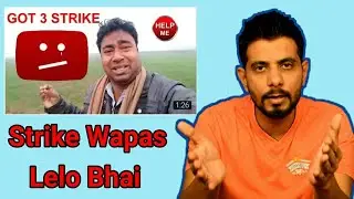 My Smart Support Got 3 Strikes For Channel Promotion | Please Support My Smart Support !......