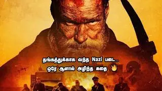 300 பேரை தனியாக கொன்ற &lsquo;Immortal&rsquo; போராளியின் உண்மை கதை 💀🔥 | Movie kadai