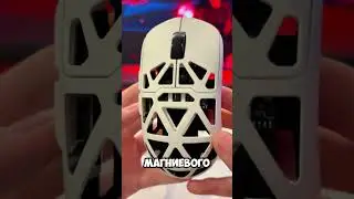 ТОПОВАЯ МЫШКА из магниевого сплава в 2025 году / Обзор на Mchose ax5 v2
