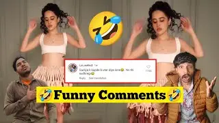 Instagram Bad Comments Read Part 1  | Urfi Javed Bad Comments Read | Urf7i funny comments 🤣