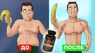 Как работает Бустер Тестостерона и как его принимать