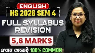 HS 2026 4th Semester ENGLISH 5,6 MARKS Revision 🔥 CLASS 12 Sem 4 ইংরেজি Important Suggestion #pw