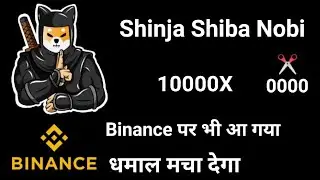 Shibnobi coin on binance | Shinobi latest update | Shibnobi binnace Chain | Crypto global level