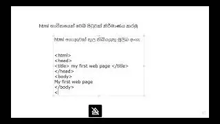 html