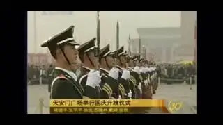 [Rare Video] China National Flag Raising Ceremony 2008🇨🇳