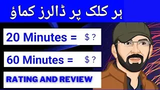 Earn 10$ to 30$ Per Simple Feedback | Online Earning Without Investment | capterra #jaidtech151