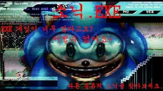 테일즈 도망쳐! 새로운 소닉 EXE가 나왔다! [소닉.EXE #2]