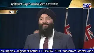 Agnes Taylor Public School ਵਿੱਚ 73 Child Care Spaces ਕ੍ਰਾਇਮ ਕਰਨ ਵਾਸਤੇ 2.1 Million ਡਾਲਰ ਦਾ ਨਿਵੇਸ਼ਸ