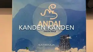 Karthik Raaja Special - Srivilliputhur Aandal - Devotional - Ilaiyaraaja