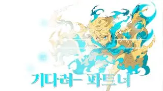 The Gae-Gam-Dong Tteok-Ket-Monster [Yari-Ste Mesbuta Part 2]