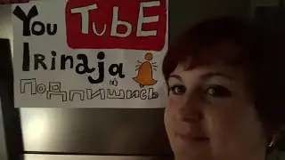 Irina ja трейлер канала жду новых зрителей и друзей с подпиской