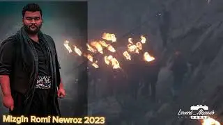 مزكين رومي نوروز هاتي بگولو ريحان mizgîn Romî newroz hatî bi gulû rîhan