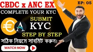 CBDC Mining KYC Verification Process || ANCOIN Exchange Refer Code: 3504674