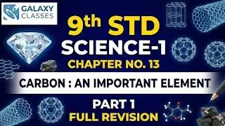 PART 1 | 9th Std Science-1 Ch. 13 &ndash; Carbon: An Important Element  Full Revision  SSC GALAXY CLASSES 