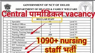 Central परमेडिकल 1090+staff vacancy 2025// केंद्रीय nursing pharmacist paramedica OT LT vacancy out