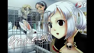 YOUSEI #3 | СЕЗОН ОТКРЫТ