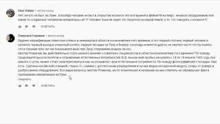 ДЛR#1143. Ответы на вопросы к лекции 7.7