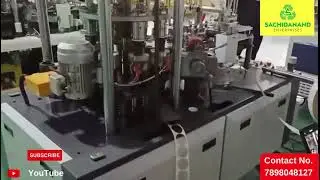 Automatic Paper Cup Machine Supplier in Indore MP