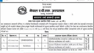 new job vacancy in Nepal 2078.