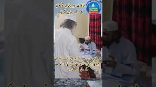 Mulaqat Peer Pathan Tounsa Sharif o Peer Sial Lajpal sial Sharif. special dua karam nawazi #peersial