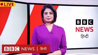 Cryptoqueen Stole Billions: कहां है अरबों डॉलर ठगने वाली दुनिया की मोस्ट वॉन्टेड महिला?(BBC Hindi)