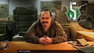 Небеса в Огне (переходят в Билет) | День 60, а на 5 престиже 26