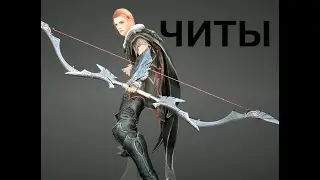 Читы, SpeedHack BDO