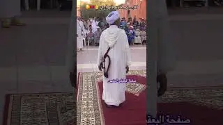 أحواش اداوسملال 2025 #achtouken #izenkad_ntarast #ijdign_ntarast #mp3